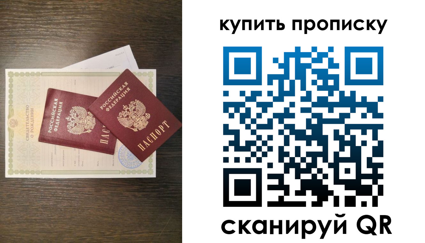найти адрес прописки в Нижегородской области