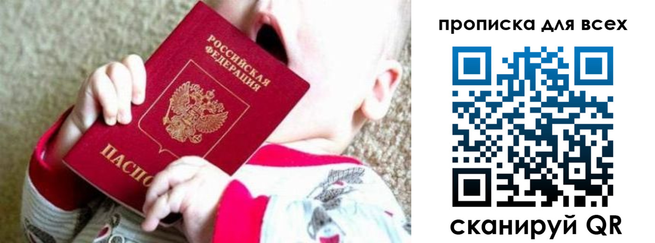 найти адрес прописки в Нижегородской области