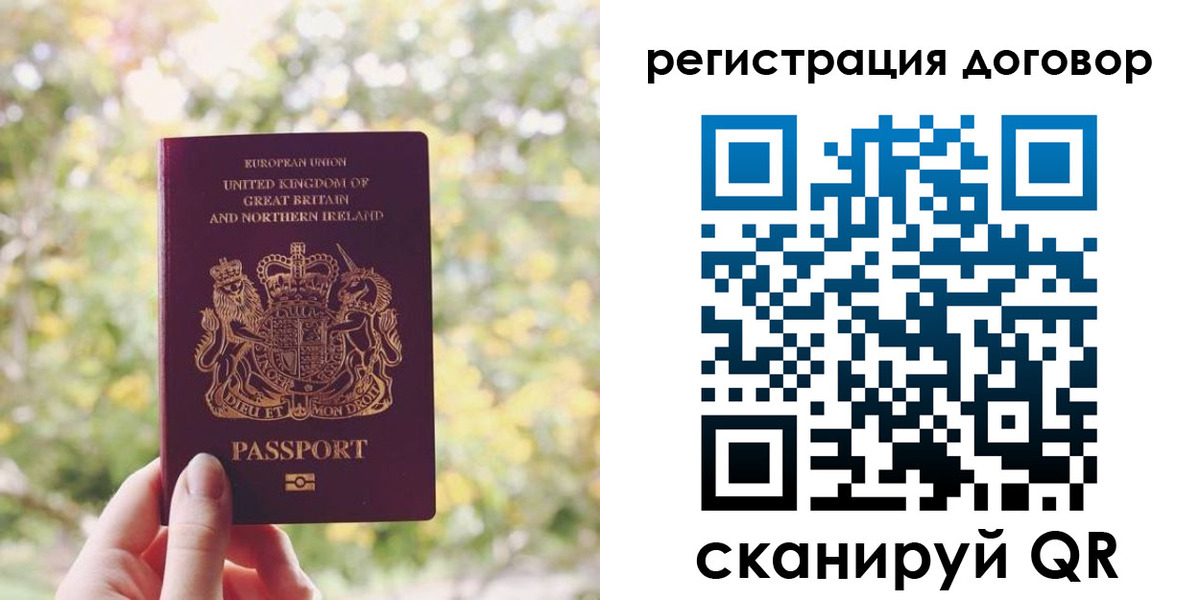 временная регистрация госуслуги в Нижегородской области