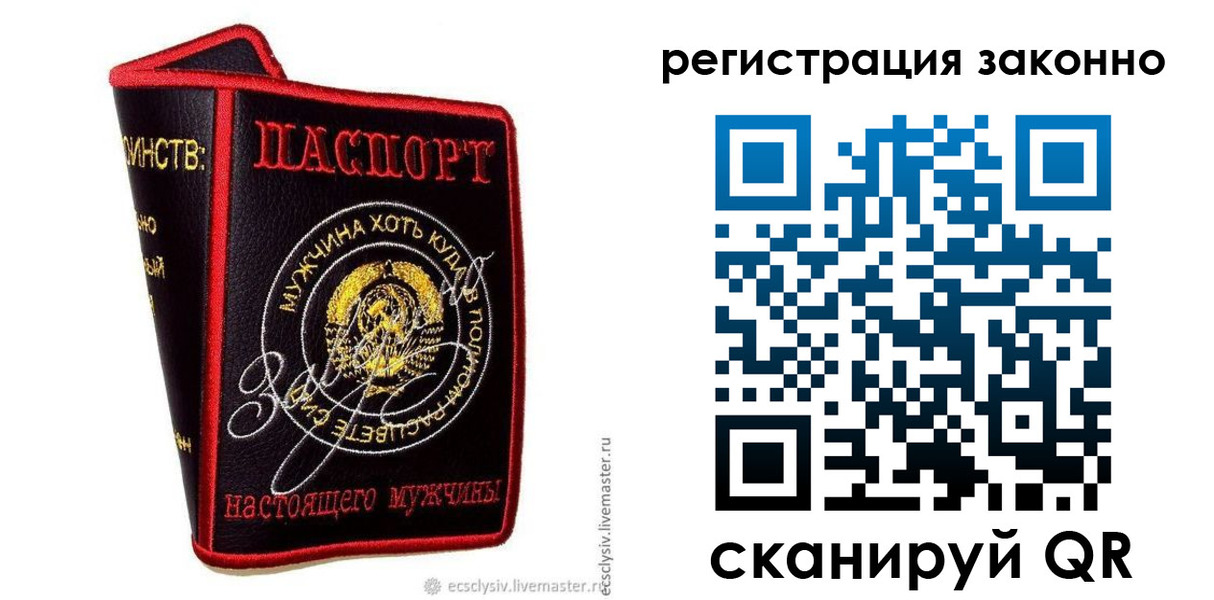 временная регистрация госуслуги в Нижегородской области