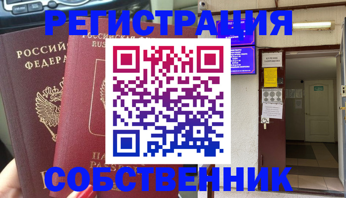 прописка для кредита в Нижегородской области